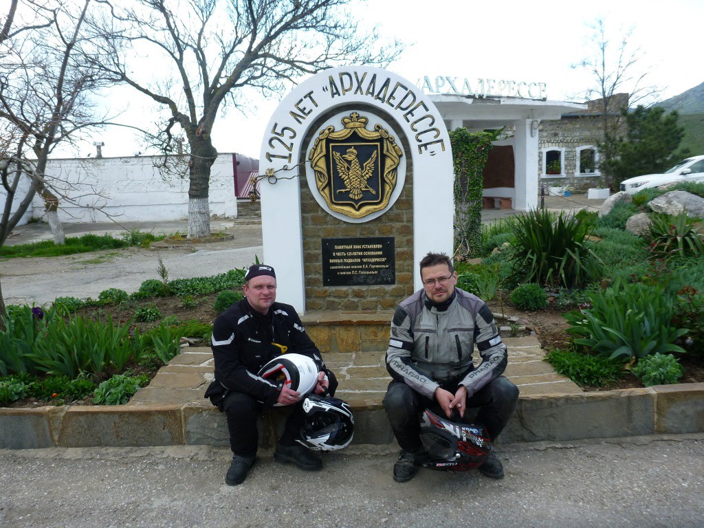 P1120117