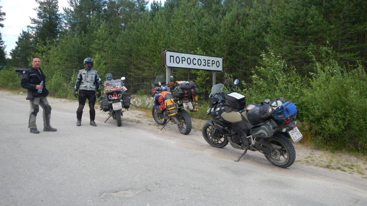 Карелия 2016 (42)а