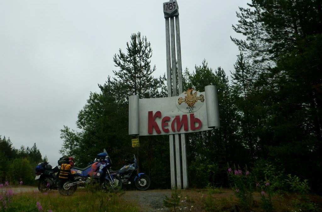Карелия 2016 (70)